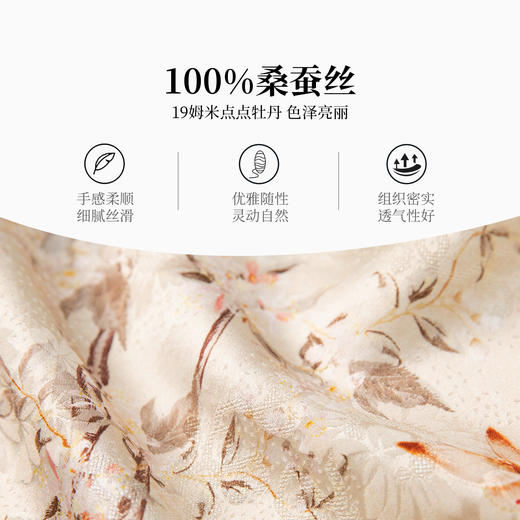 万事利双面印花中方巾-花鹊吟 商品图2