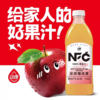 动康NFC纯果汁饮料100%非浓缩还原1L大瓶 商品缩略图3