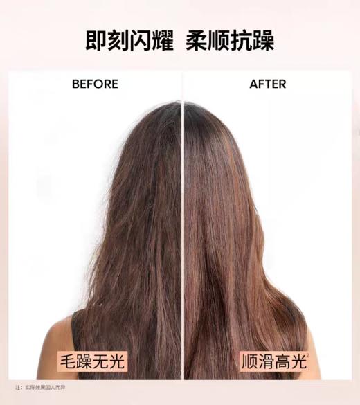 卡诗釉光玫瑰护发精油 商品图6