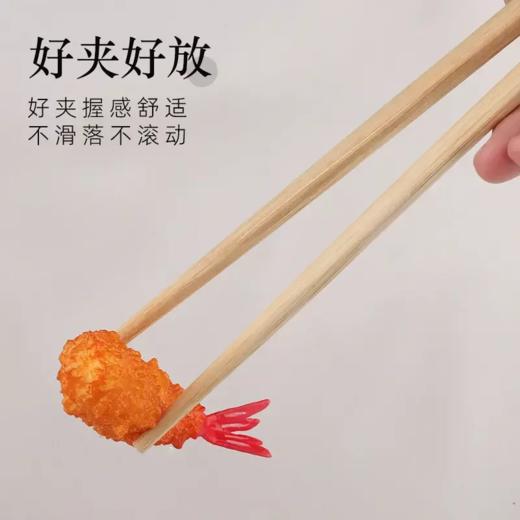 【共20双】天然楠竹碳化竹筷（24cm） 商品图2