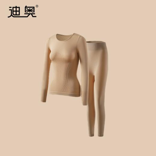 法国迪奥集团出品 迪奥香氛塑形热容衣 10A抗菌 暖身又塑性 3色可选 商品图4