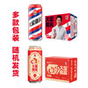 大窑嘉宾碳酸饮料火锅烧烤搭档整箱装500mL*20罐大窑嘉宾 /水饮冲调 /饮料 /碳酸饮料 商品缩略图4