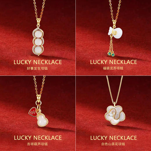 【简约复古❗️带来好运】新中式复古平安扣系列国潮新款设计感项链新年礼物饰品。jc 商品图1