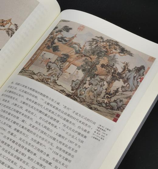 《开放的艺术史》丛书，共10册，平装，三联书店2021年一版一印，总定价838元，售价299元。非偏远地区包邮 商品图14