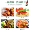 【MLT】海天蒜蓉辣酱  烧烤专用  家用调料 商品缩略图2