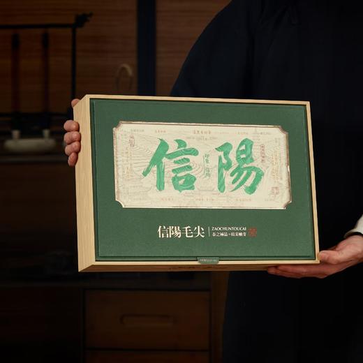 头采【绿.4听毛尖】35元1套.整箱14套 商品图2