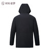 连帽行政羽绒服外套249Z0D517N[门店专款] 商品缩略图3