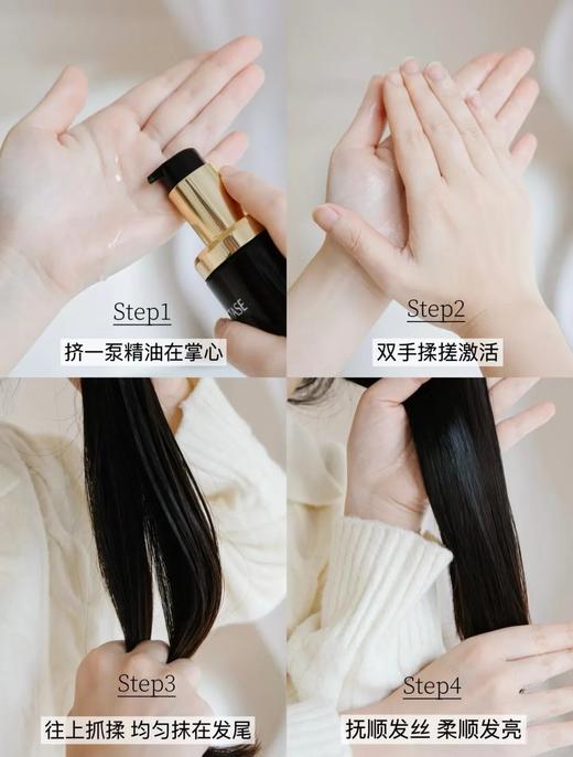 原价600 新款法国卡诗黑钻发油75ml 正装/替芯 商品图4