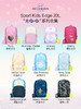 【1-3年级】挪威Beckmann贝克曼护脊书包儿童小学生减压双肩背包20L  XHR 商品缩略图1