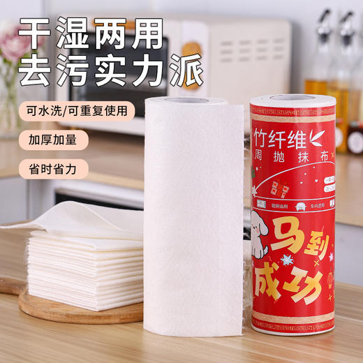 竹纤维加大加厚擦桌厨房抹布新年款家用洗碗布家用加厚吸水清洁布 商品图1