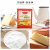 【HGSM】白钻无铝害双效泡打粉1kg 商品缩略图1
