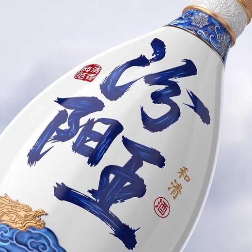 【新品】53度汾阳王和清 清香型1*500ML 商品图2