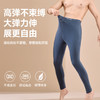 【雅鹿 男女款10A抗菌生姜裤 2条装】寒冬来袭告别臃肿  高腰保暖抗菌裤  生姜助剂内嵌天然发热保因子~ 商品缩略图3
