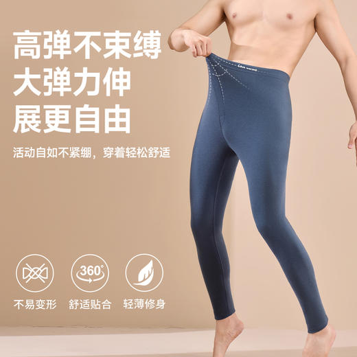 【雅鹿 男女款10A抗菌生姜裤 2条装】寒冬来袭告别臃肿  高腰保暖抗菌裤  生姜助剂内嵌天然发热保因子~ 商品图3