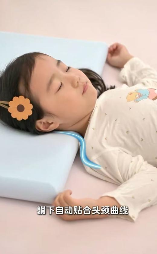 2.0新升级更宽更安心亚朵深睡儿童枕 商品图4