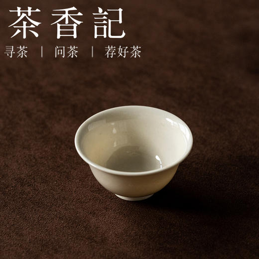 茶香记天野草木灰釉功夫杯35ml景德镇陶瓷茶杯品茗杯茶室素雅茶具 商品图1