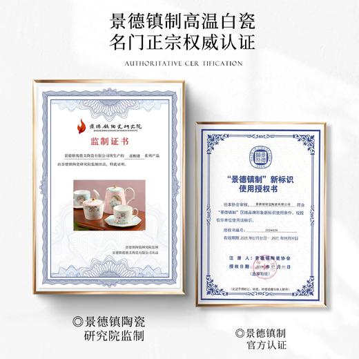 【喜相逢】景德镇礼物 奥唯 喜相逢五碗组合装 赠五双鸡翅木筷子 咖啡下午茶杯碟套装 新婚乔迁礼物  商品图8