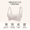 【7.5折限时特惠】【主推款】【A杯/B杯单件】【秀黛】烟花恋无钢圈中厚杯文胸/烟花恋记忆钢圈中薄杯文胸四排扣W5110032A/W5110033B【门店同款】 商品缩略图1
