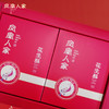 优选丨凤凰人家唐山特产花生酥糖礼盒装650g常各庄老式手工传统糕点年货 商品缩略图2