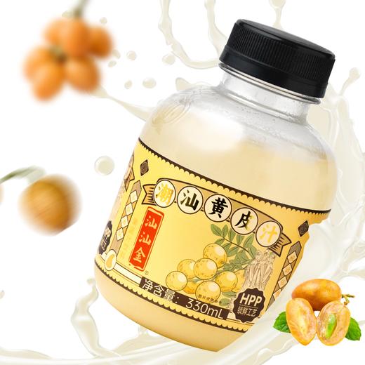 【顺丰京东包邮】潮汕油柑汁 黄皮汁 岭南特色 330ml/瓶 商品图4