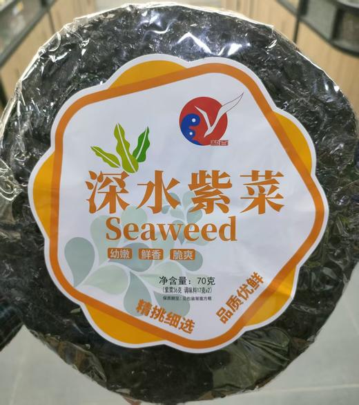 盐百深水紫菜70g 商品图0
