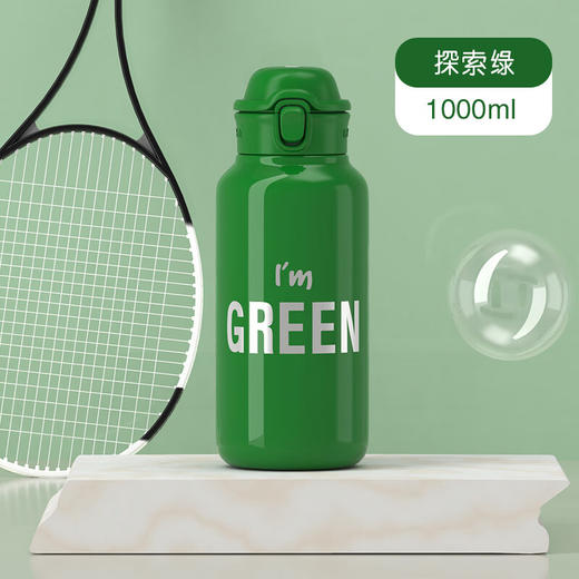 大嘴猴直饮保温杯HC088 商品图2