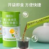 膳萃乐 蒲公英菊花金银花特膳饮果味饮品免冲调开袋即饮便携独立装 商品缩略图2