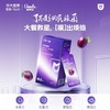 优美达畅爽西梅EGCG植萃特膳益生元饮 商品缩略图0