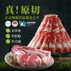 蒙羊羊霖肉卷500克 商品缩略图0