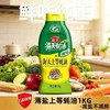 【MLT】海天上等耗油  挤压式  1000g/瓶  炒菜调味 商品缩略图1