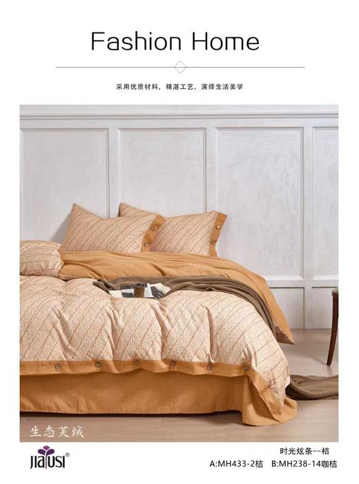 百富帝加厚纯棉磨毛秋冬季保暖加绒双人单人四件套床单被套旗舰店 商品图2