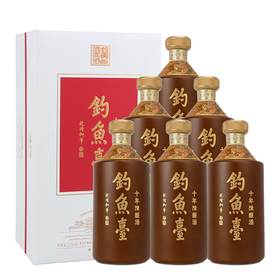 【陈酿老酒】钓鱼台 十年陈酿酒 酱香型白酒 53度 500ml*6瓶整箱