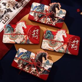 【创意新年红包❗️出众颜值增添喜气】2026马年折叠红包袋新年创意卡通利是封生肖春节过年压岁钱包。jc