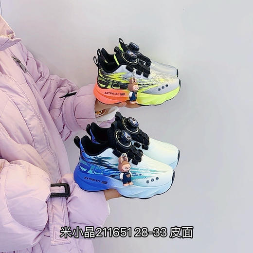 米小晶211651 商品图0