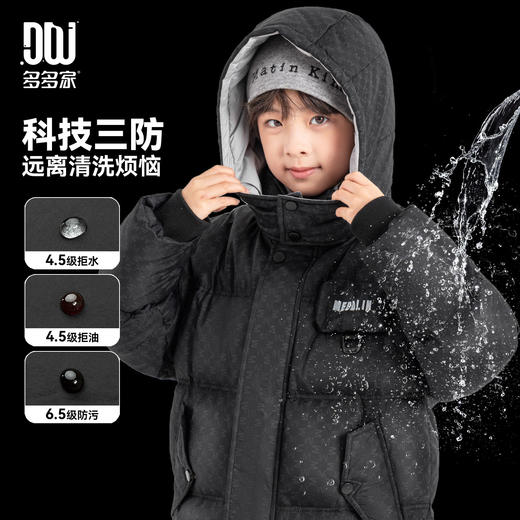 【件件底价，童装双倍积分】多多家男童满印羽绒服三防2025秋冬新款儿童冬装中大童保暖外套潮10891 商品图0