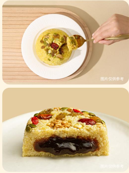有机黄米八宝饭 商品图5