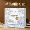 【宜昌助农馆】旭旦  国潮宜昌礼物花茶礼盒182g  年货礼盒 甄选4口味花茶 商品缩略图0