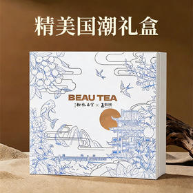 【宜昌助农馆】旭旦  国潮宜昌礼物花茶礼盒182g  年货礼盒 甄选4口味花茶