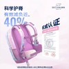 【1-3年级】挪威Beckmann贝克曼护脊书包儿童小学生减压双肩背包20L  XHR 商品缩略图6