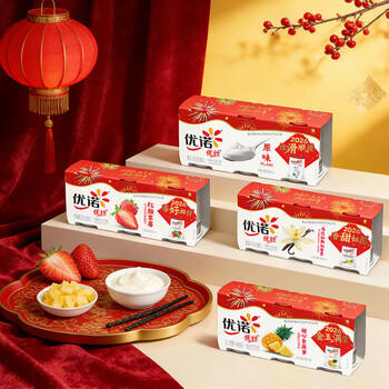 优诺（yoplait）优丝法式原味酸奶135gx3杯  营养早餐 低温酸奶牛奶【新年专属】 商品图2