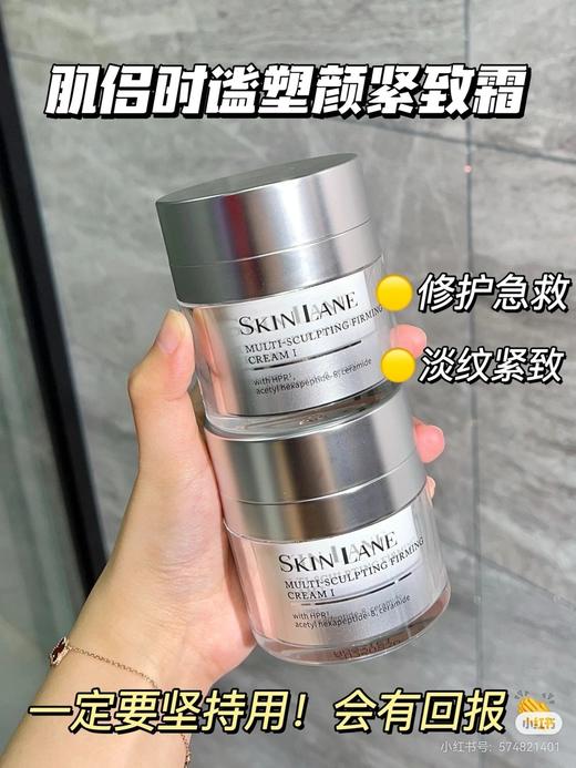 肌侣是"花安堂集团"旗下的 商品图1