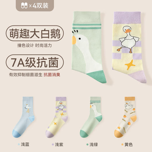 芬腾【四双装】女袜子春秋季棉质抗菌中筒袜吸汗防臭可爱卡通长袜 商品图0