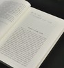 《开放的艺术史》丛书，共10册，平装，三联书店2021年一版一印，总定价838元，售价299元。非偏远地区包邮 商品缩略图5