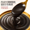 三只松鼠 中式滋补_八珍芝麻糊168g*6 商品缩略图6