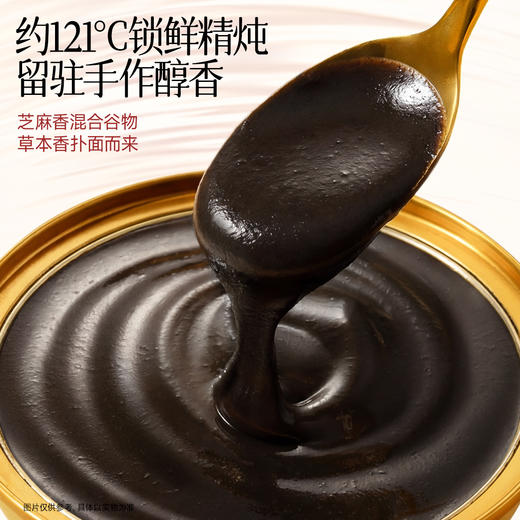 三只松鼠 中式滋补_八珍芝麻糊168g*6 商品图6