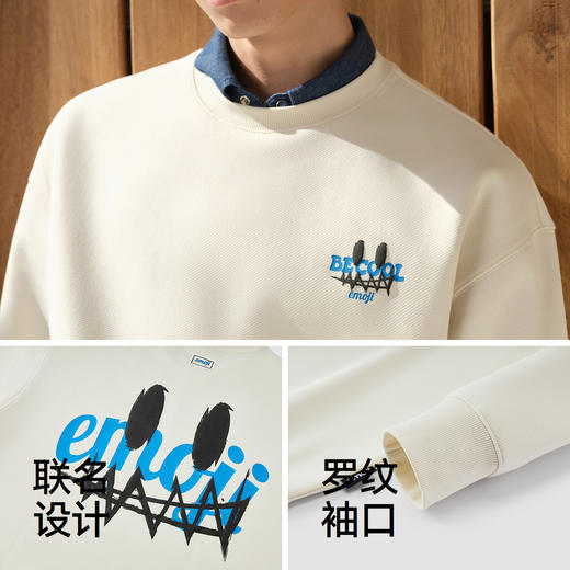商场同款|森马emoji™ 联名系列卫衣男春季印花情侣套头2026新款 商品图3