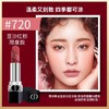 【春日限定 限时特惠】送蓝色化妆包！Dior迪奥香水口红小样四件套 真我+甜心小姐+迪奥蓝金口红小样999丝绒+720丝绒 商品缩略图2