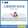 慕思（de RUCCI）床垫 1.5乳胶床垫透气床垫子双面两用床垫慕斯棕垫青少年垫子 乳胶脊垫-MKA2-039A/17cm 1.2*2米/1.5*2米 商品缩略图2