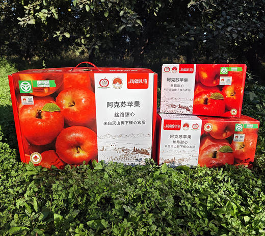 新疆阿克苏苹果（冰糖心） 国家地里标志保护产品 | 有机转换认证 | 绿色食品 商品图4