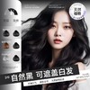 智能易梳染植物配方轻松盖白一梳即染立方头皮不沾脸染发剂染发膏 质检 商品缩略图2
